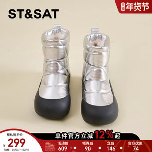 星期六时尚厚底雪地靴短靴女靴子2025冬季新款增高加绒保暖棉鞋子