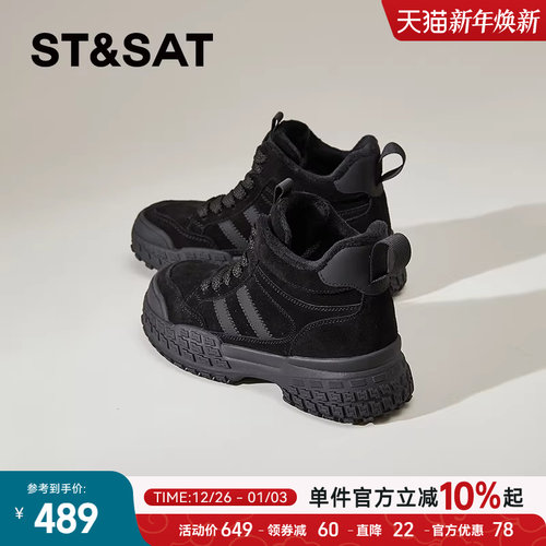 星期六正品厚底短靴女百搭运动鞋