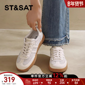 女2026年春季 新款 休闲百搭鞋 星期六厚底德训鞋 编织面板防滑运动鞋