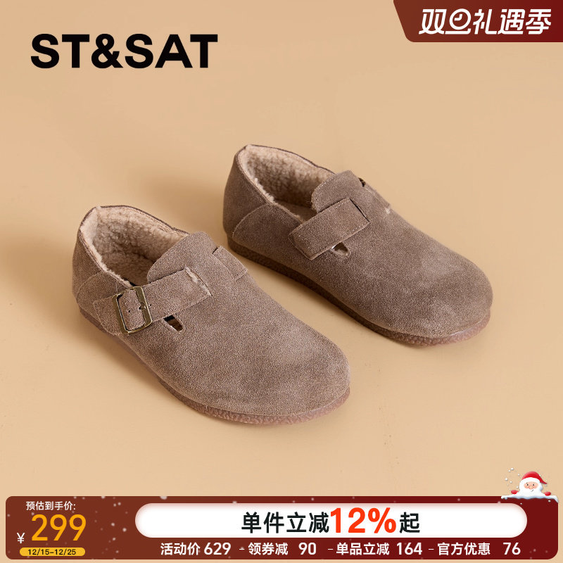 星期六真皮加绒勃肯鞋女款2025新