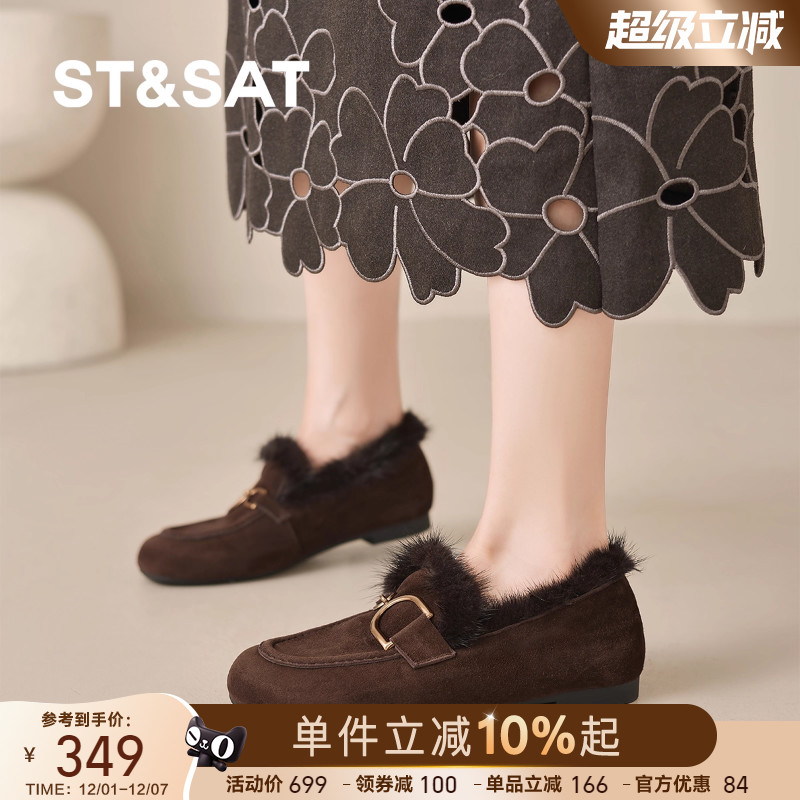 星期六平底乐福鞋女2025秋冬新款冬季加绒保暖金属扣深口女单鞋