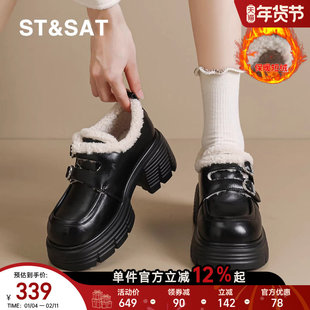 星期六保暖皮鞋女款秋冬爆款黑色厚底小个子高跟鞋女士加绒雪地靴