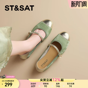 软底舒适真皮配裙子浅口单鞋 星期六新中式 新款 女2025夏季 玛丽珍鞋