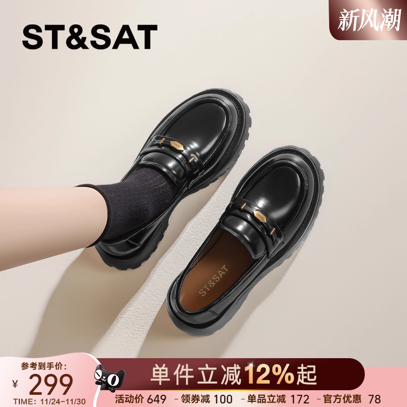 星期六英伦风真皮厚底乐福鞋女