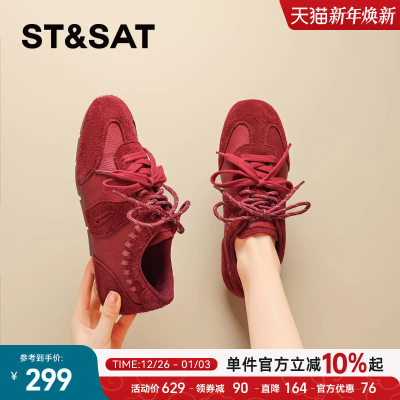 星期六真皮牛皮红色德训鞋女2025新款秋冬复古绒面保暖运动鞋板鞋