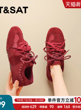 星期六真皮牛皮红色德训鞋女2025新款秋冬复古绒面保暖运动鞋板鞋