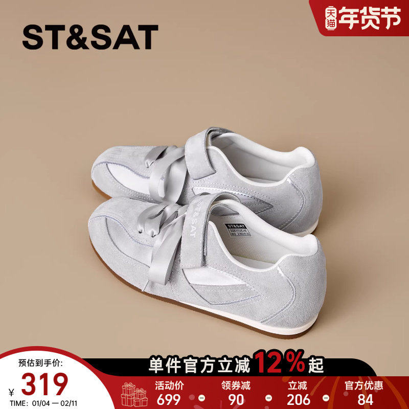 星期六平底德训鞋女2026年新款春季经典软底鞋百搭防滑休闲阿甘鞋,女鞋,德训鞋,淘宝优惠券,粉丝福利购,淘宝优惠卷