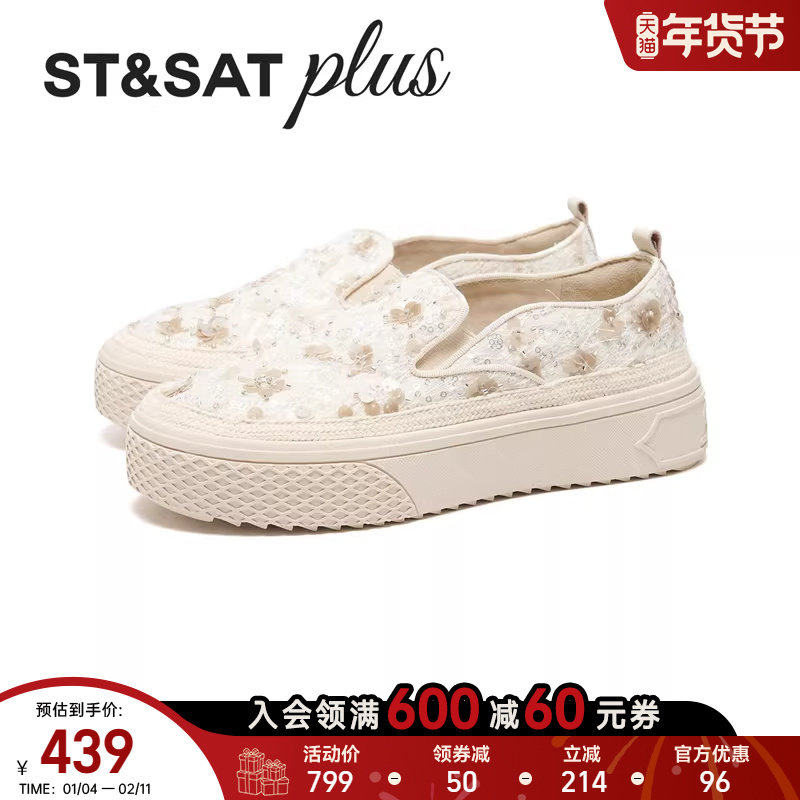 星期六渔夫鞋女2026年春新款圆头深口休闲小香风平底鞋SSE1111098,女鞋,渔夫鞋,淘宝优惠券,粉丝福利购,淘宝优惠卷