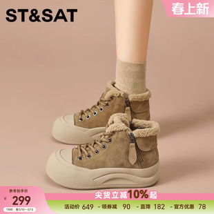 星期六厚底雪地靴女款新款秋冬季加绒保暖毛毛棉鞋防滑休闲运动鞋