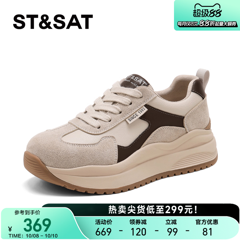 星期六新款厚底德训鞋阿甘运动鞋