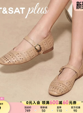 星期六玛丽珍女鞋2026春季休闲风女时尚百搭舒适单鞋SSE1111102