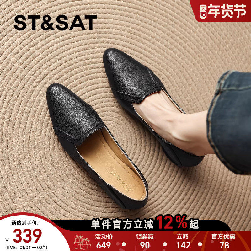 星期六尖头浅口单鞋女2025新款秋季软底一脚蹬粗跟法式羊皮女鞋子