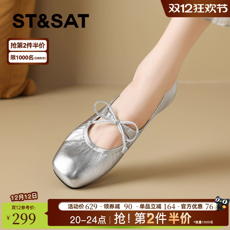 星期六法式小羊皮银色玛丽珍鞋女