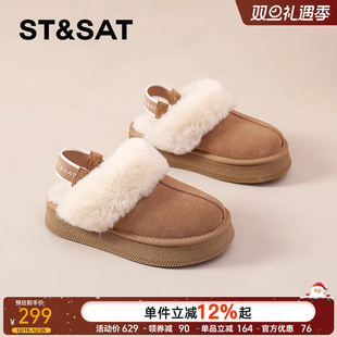 勃肯保暖棉鞋 星期六厚底毛毛包头拖鞋 冬季 爆款 拖女 外穿女2025新款