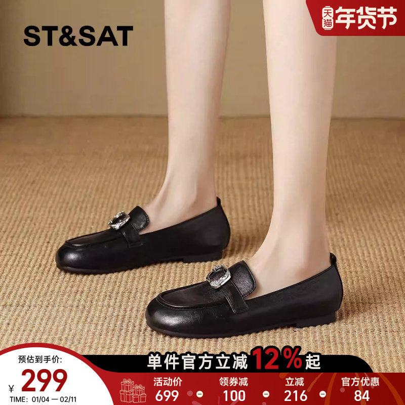 星期六乐福鞋女2026春季款软皮软面一脚蹬轻便简约百搭复古小皮鞋,女鞋,深口单鞋,淘宝优惠券,粉丝福利购,淘宝优惠卷