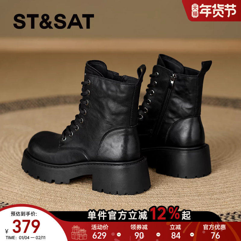 星期六厚底马丁靴女款2025新款冬季增高黑色靴子女英伦风粗跟短靴