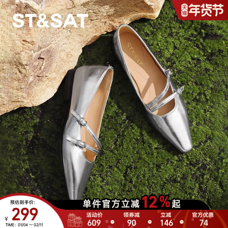 星期六银色法式单鞋女尖头真皮2025夏季新款女鞋玛丽珍平底小皮鞋
