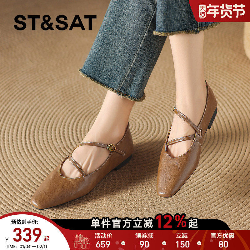 星期六浅口一脚蹬法式玛丽珍小单鞋2026新款女款平底豆豆皮鞋女鞋,女鞋,浅口单鞋,淘宝优惠券,粉丝福利购,淘宝优惠卷