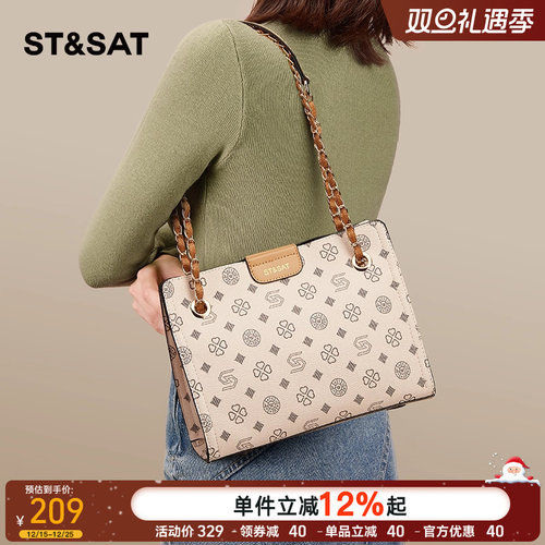星期六复古印花托特包包女士2025爆款链条包时尚通勤单肩包腋下包
