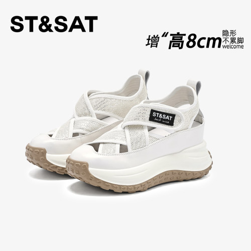 【官方正品】专业内增高鞋