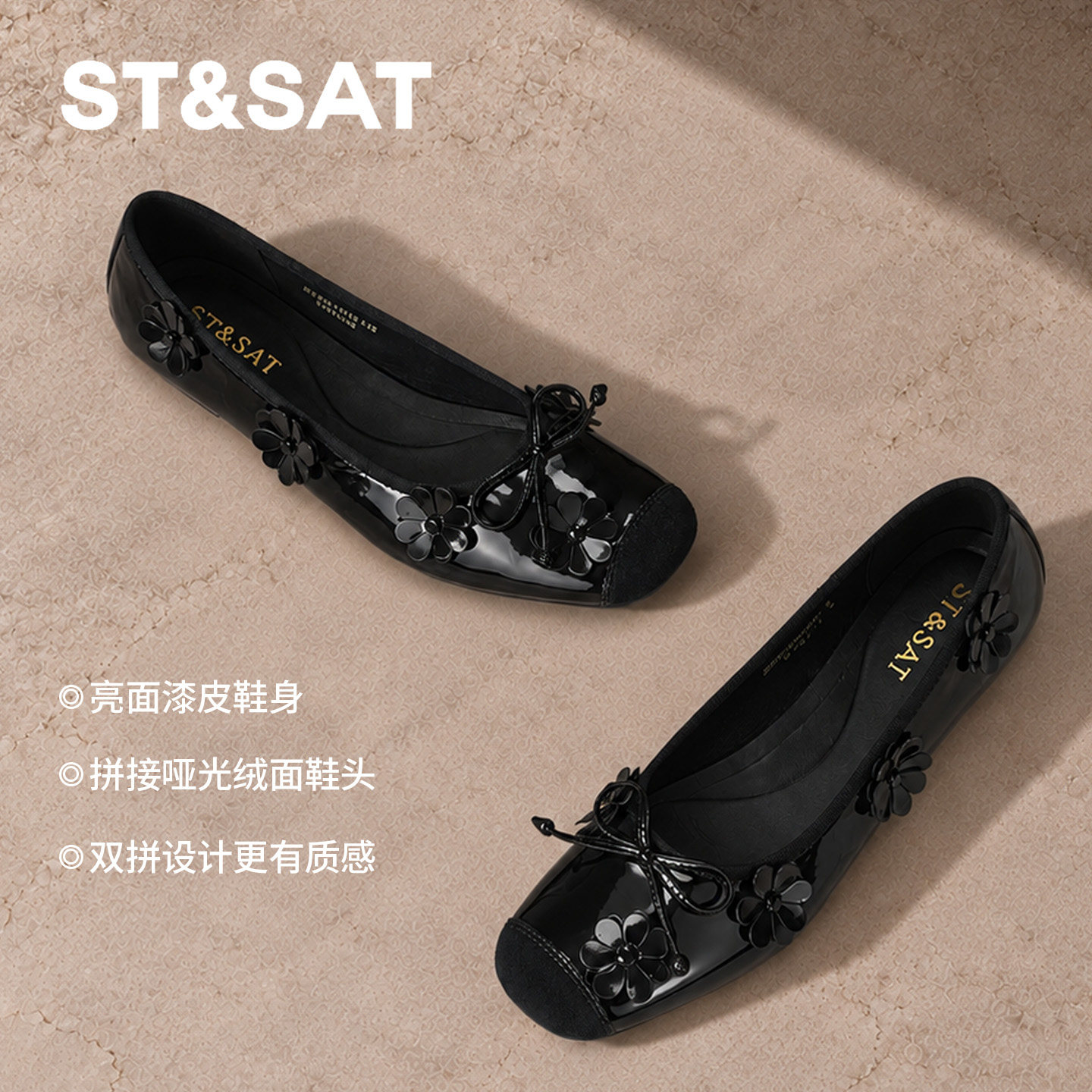 星期六黑色漆皮蝴蝶结芭蕾鞋女