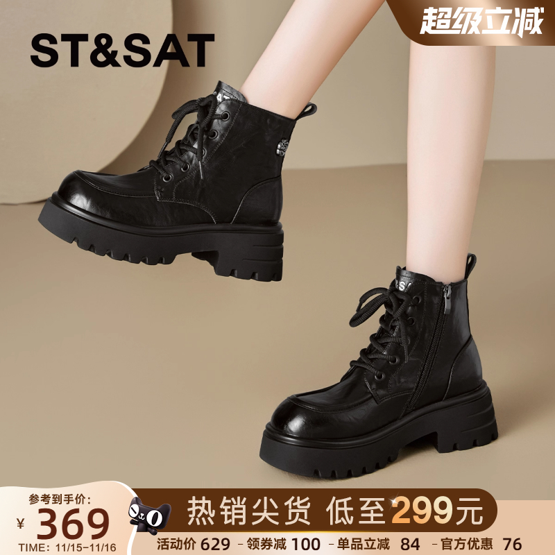 星期六厚底马丁靴女款2025秋季新款百搭英伦风软底短靴增高女鞋子