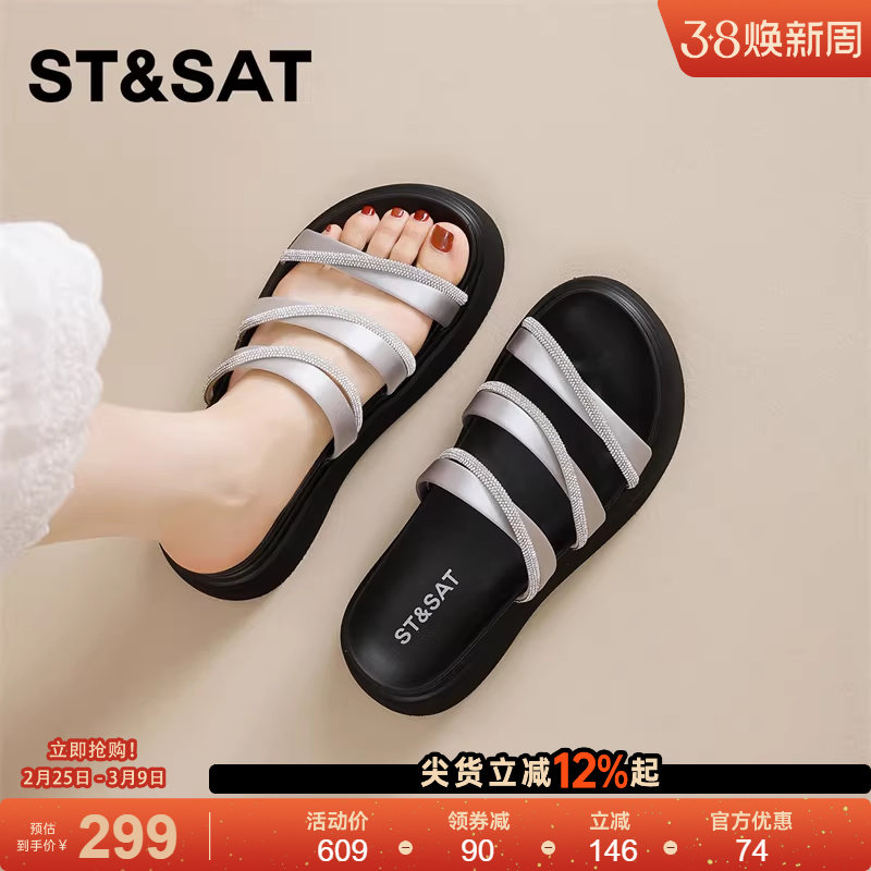 星期六厚底凉拖鞋女夏季外穿年新款时尚水钻细带露趾一字拖鞋