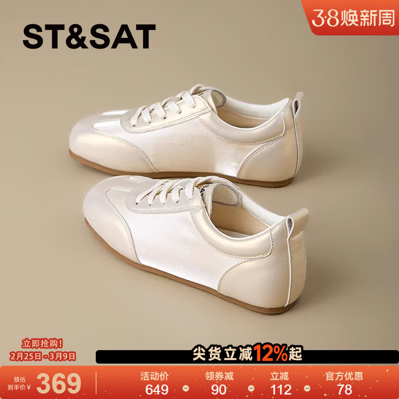 星期六软底轻便运动鞋女款新款春季百搭小白鞋内增高休闲板鞋