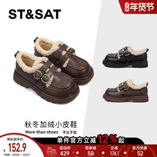 星期六童鞋厚底加绒乐福鞋女童2025新款冬季儿童棉鞋英伦风小皮鞋