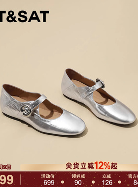 星期六真皮法式复古单鞋女2026年春季新款平底软底一字带玛丽珍鞋