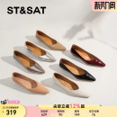 一脚蹬通勤舒适工作鞋 女2025尖头平底浅口单鞋 黑色单鞋 星期六法式