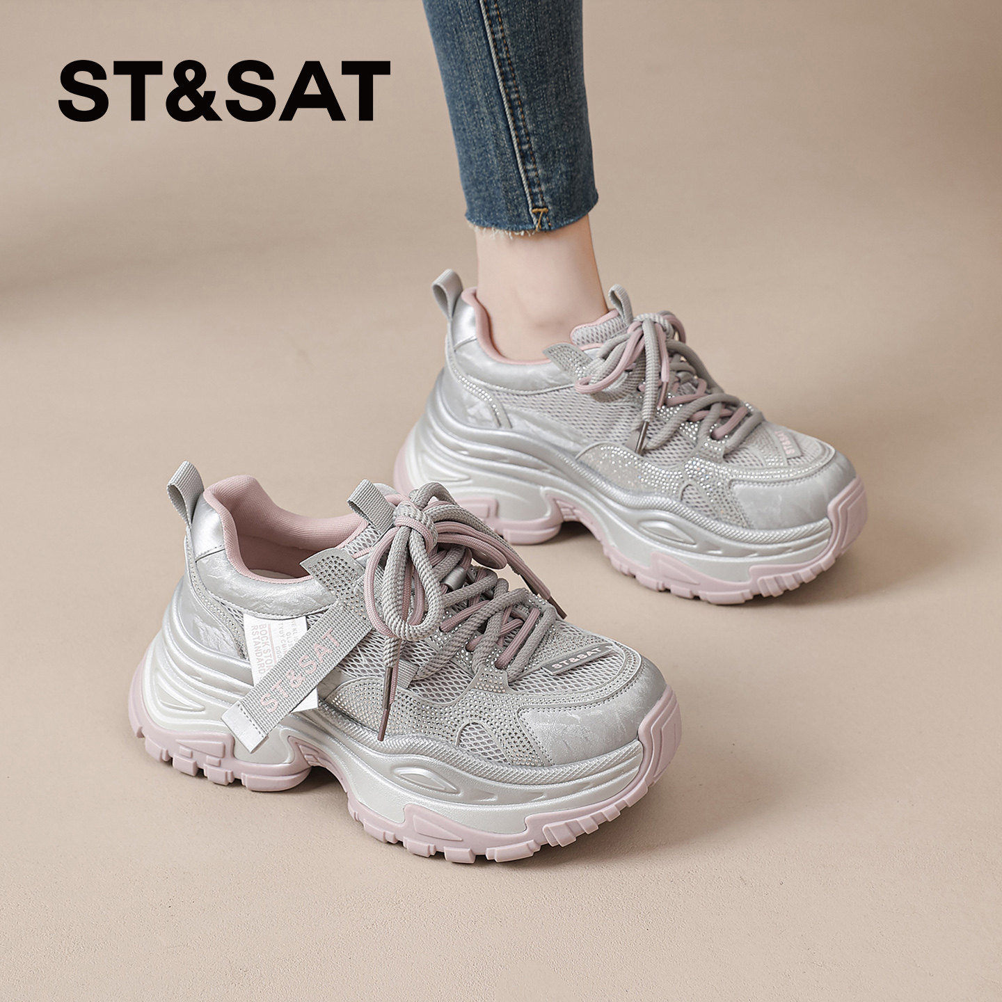 星期六厚底老爹鞋女2026新款春季轻便增高显脚小百搭休闲运动鞋爆