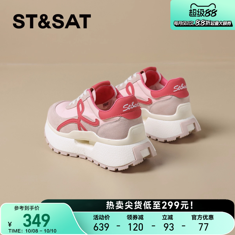 星期六爆款网面透气德训鞋女