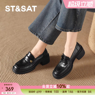 星期六黑色粗跟乐福鞋女冬季新款通勤小皮鞋复古一脚蹬单鞋女
