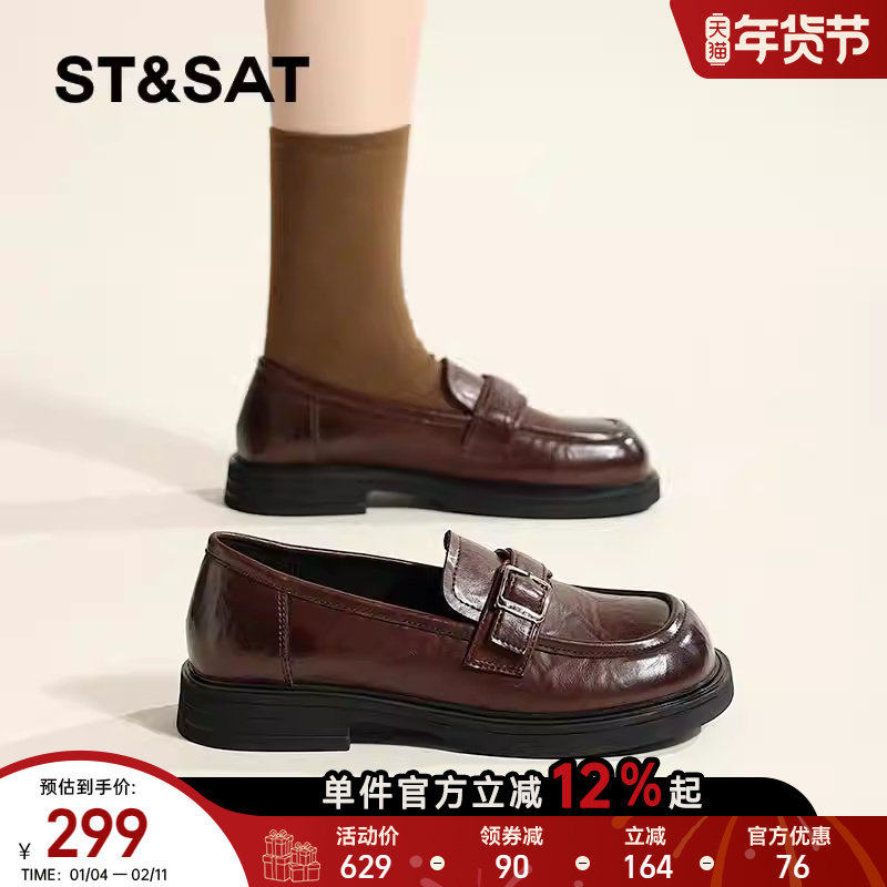 星期六复古乐福鞋女款2025新款秋爆款英伦风小皮鞋轻便防滑单鞋,女鞋,乐福鞋（豆豆鞋）,淘宝优惠券,粉丝福利购,淘宝优惠卷