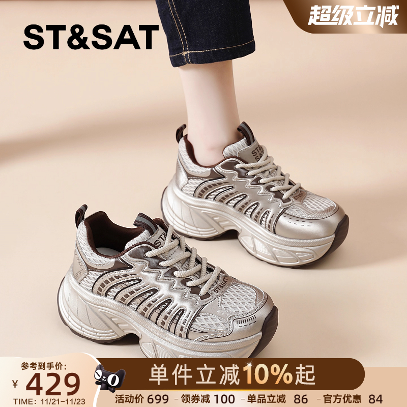 星期六官方旗舰店正品增高老爹鞋