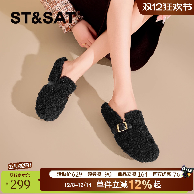 星期六毛毛鞋女冬季外穿