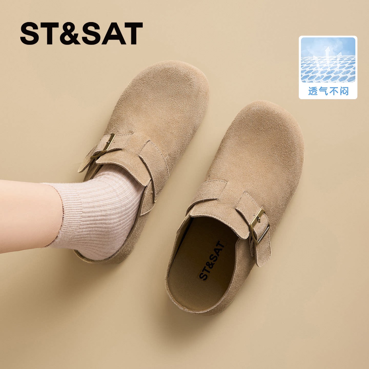 星期六真皮厚底勃肯拖鞋女外穿26夏季新款一脚蹬增高半包软木单鞋