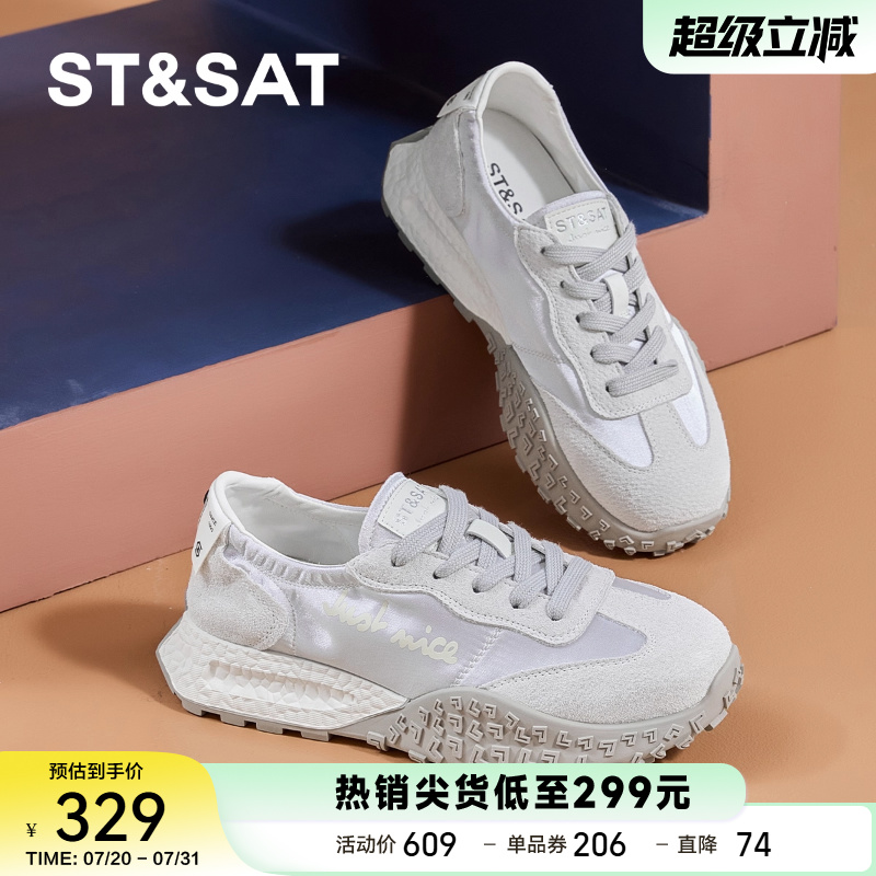 星期六拼色圆头系带德训鞋