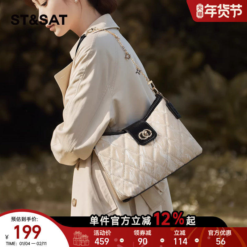 星期六时尚菱格包包女2026新款通勤斜挎小方包高级感百搭腋下包女,箱包皮具/热销女包/男包,小方包,淘宝优惠券,粉丝福利购,淘宝优惠卷