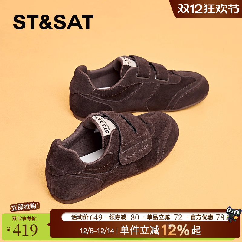 星期六平底魔术贴德训鞋休闲鞋女