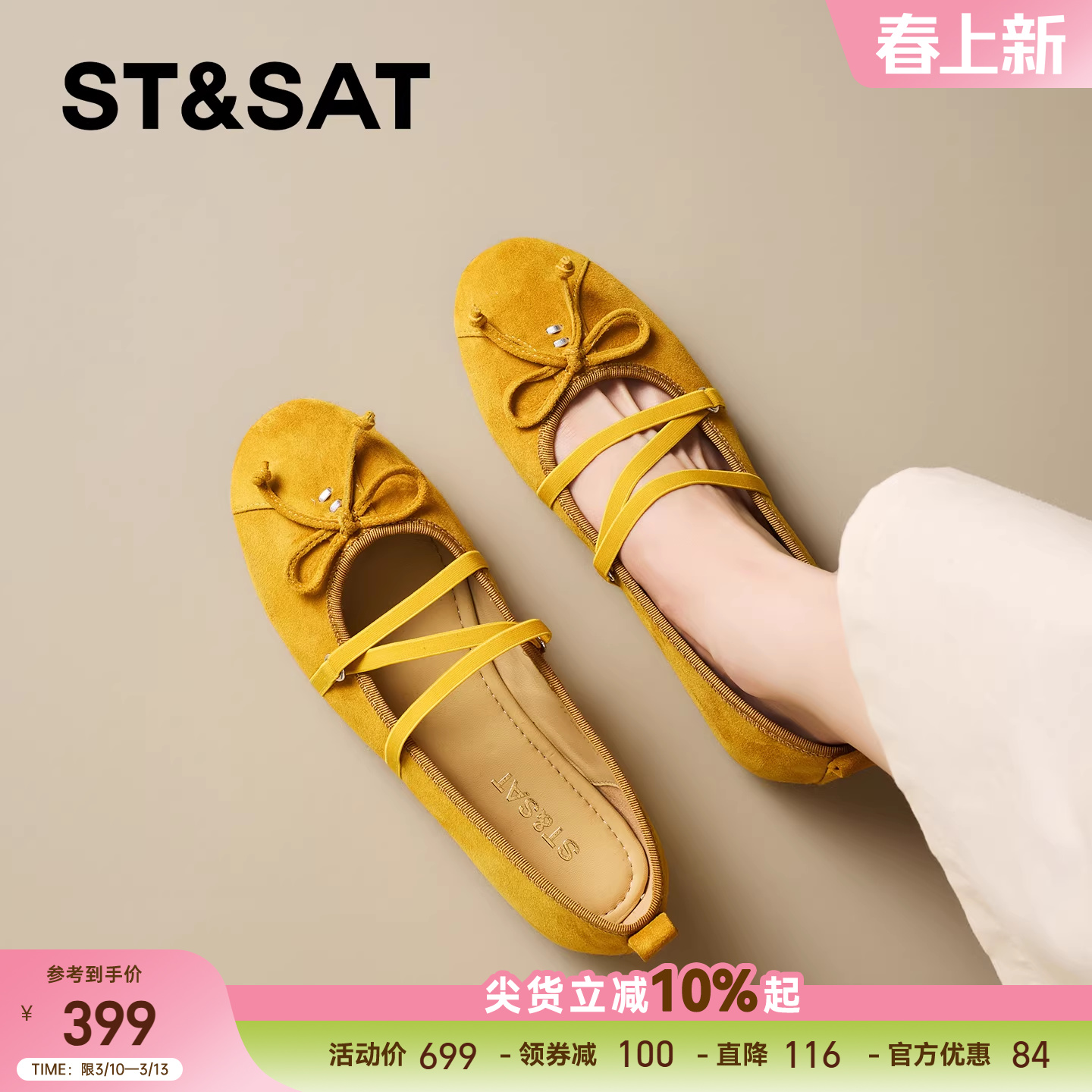 星期六甜美风真皮蝴蝶结绑带玛丽珍鞋女2026春季新款圆头平底单鞋