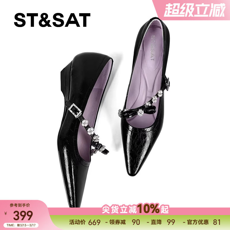 星期六2025春秋季尖头浅口单鞋女真皮水钻低跟法式玛丽珍气质女鞋
