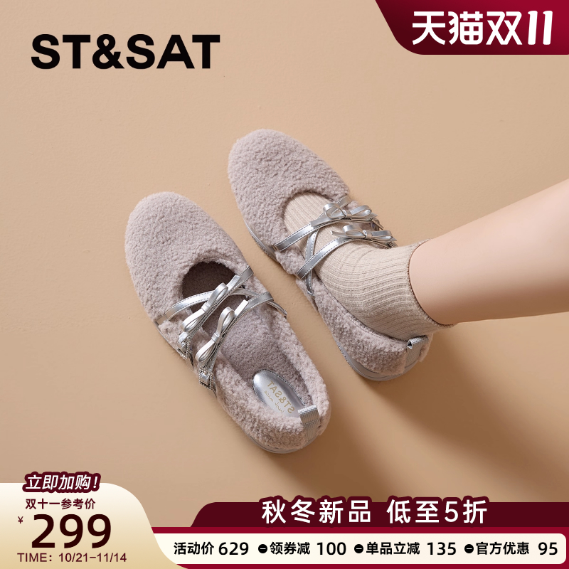 星期六芭蕾风加绒玛丽珍毛毛鞋女