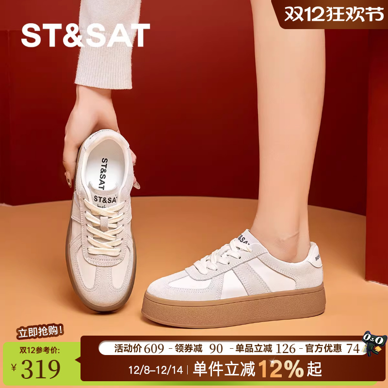 星期六德训鞋2025新款女鞋秋冬季休闲百搭增高厚底板鞋轻便小白鞋