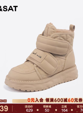 星期六白色雪地靴加绒短靴冬季新品厚底魔术贴女靴SS3411A1CQ