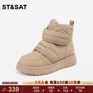 星期六白色雪地靴加绒短靴冬季新品厚底魔术贴女靴SS3411A1CQ