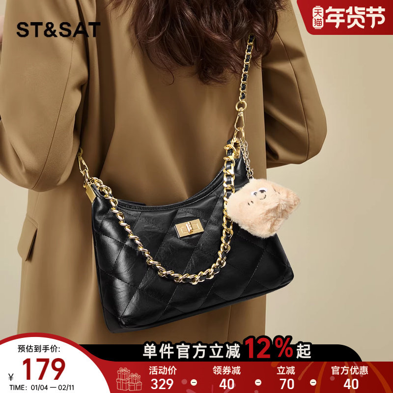 星期六小香风链条腋下包包女2025新款高级感大容量菱格百搭斜挎包,箱包皮具/热销女包/男包,腋下包,淘宝优惠券,粉丝福利购,淘宝优惠卷