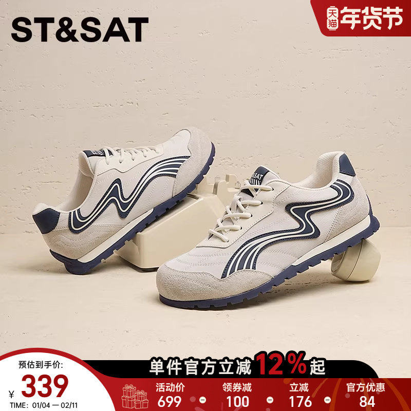 星期六2026新款春季德训鞋男鞋白色时尚休闲百搭阿甘鞋舒适运动鞋,流行男鞋,德训鞋,淘宝优惠券,粉丝福利购,淘宝优惠卷