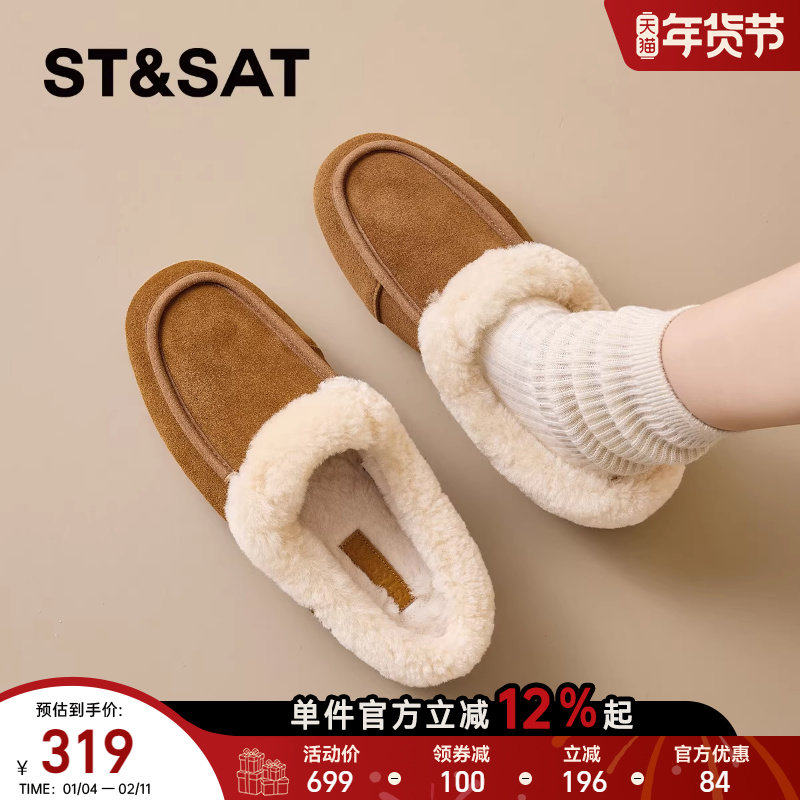 星期六加绒毛毛鞋2025新款冬季女鞋勃肯半拖鞋一脚蹬平底豆豆鞋直,女鞋,毛毛鞋,淘宝优惠券,粉丝福利购,淘宝优惠卷